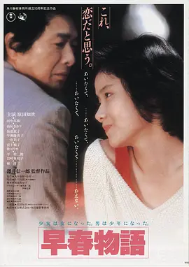 雾港黎明高清电影在线观看