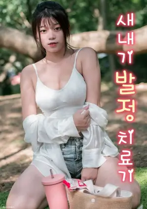 量子花园科幻剧在线看